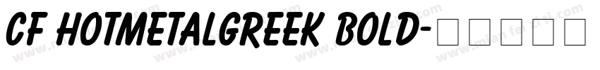 Cf HotMetalGreek Bold字体转换